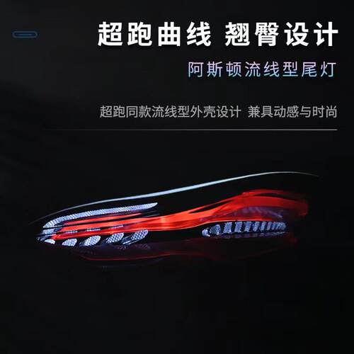 适用九号阿斯顿V8尾灯改装E80C/E125/E200P/N70C/N80C/5C车尾灯