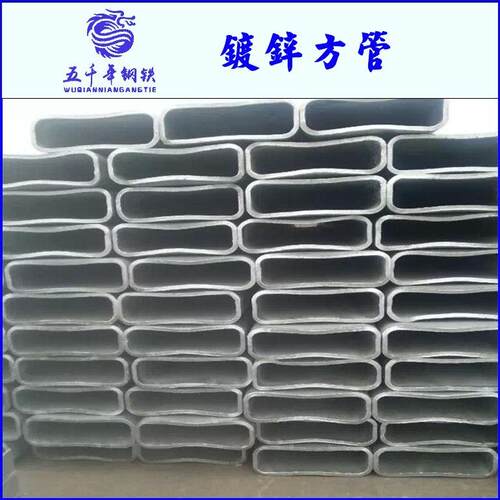 现货40*80镀锌方管q345b方管天津镀锌方矩管热镀锌工艺