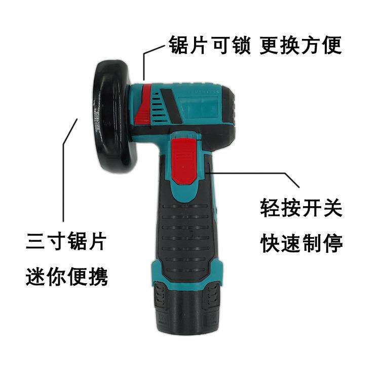 锂电无刷角磨机12V打磨抛光切割迷你多功能轻便携带三寸锯片跨境