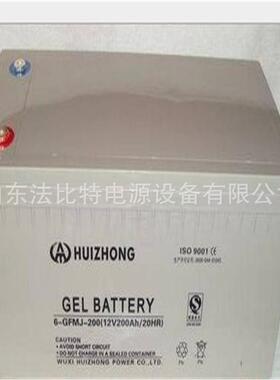 汇众免维护铅酸蓄电池6-FM-8/12V-8AH电子仪器含税运 汇众6-FM-8