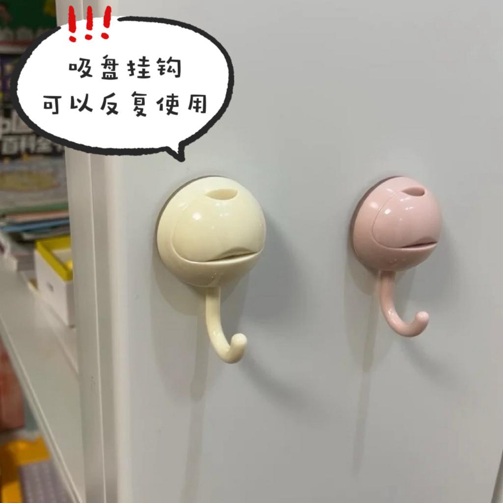 2个装~高品质吸盘挂钩 免打孔强力无痕吸钩 创意可爱厨房浴室粘钩