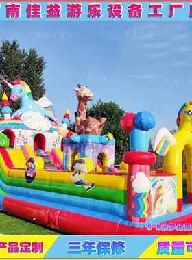 新款儿童充气城堡室外小型蹦蹦床攀岩滑梯广场摆摊淘气堡游乐设备