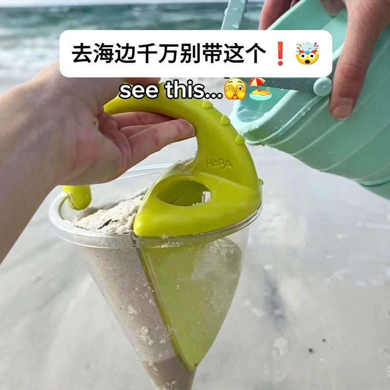 沙水混合玩沙玩具儿童海边沙滩创意戏水装备大童便携写字沙漏画笔