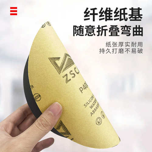背胶砂纸圆形8寸200mm 9寸不干胶砂纸金相抛光砂纸圆形打磨砂纸厂