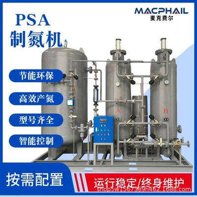 25立方制氮机纯度99-99.999应用行业广泛智能控制高效持续产氮气