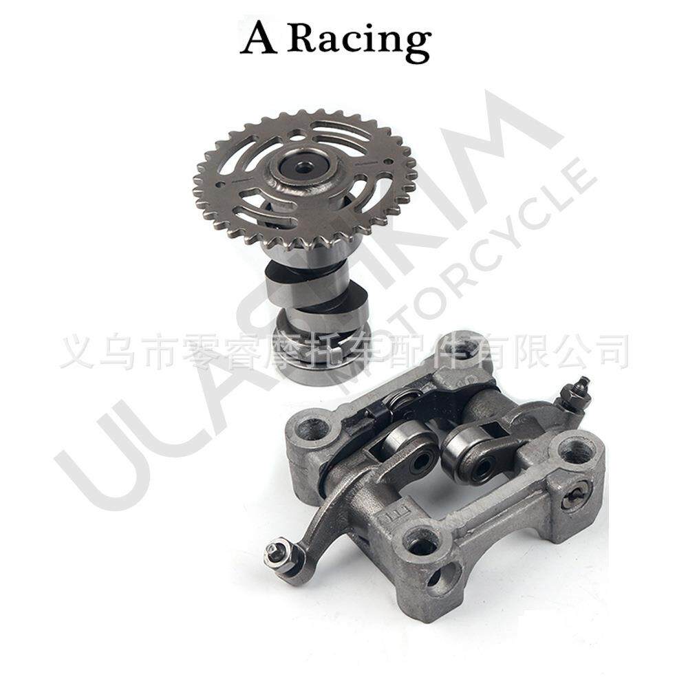 摩托车电动车配件凸轮GY6125 150 CC 发动机 凸轮轴摇臂总成