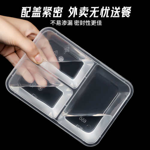 500长方形三格打包盒650ml分格小菜盒饭盒一次性外卖750ml快餐盒
