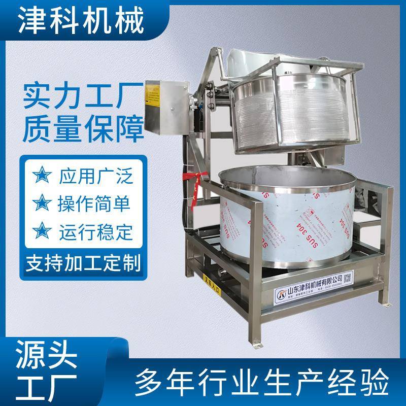 肉类甩干机小龙虾甩干机预制菜甩干机工业螺栓螺母甩干机