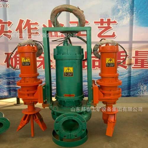 BQZ50-10-4/KJ矿用隔爆型潜水渣浆泵 防爆排污泵泥浆泵660v排沙泵