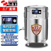 国鼎九鼎王多功能煮面 面炉商用燃气汤锅烫粉混沌水饺节能电热煮