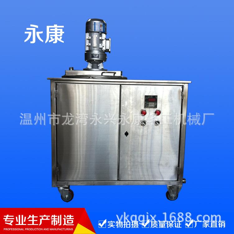 制造蜂蜜搅拌机蜂蜜加工设备各种搅拌罐加热保温搅拌罐