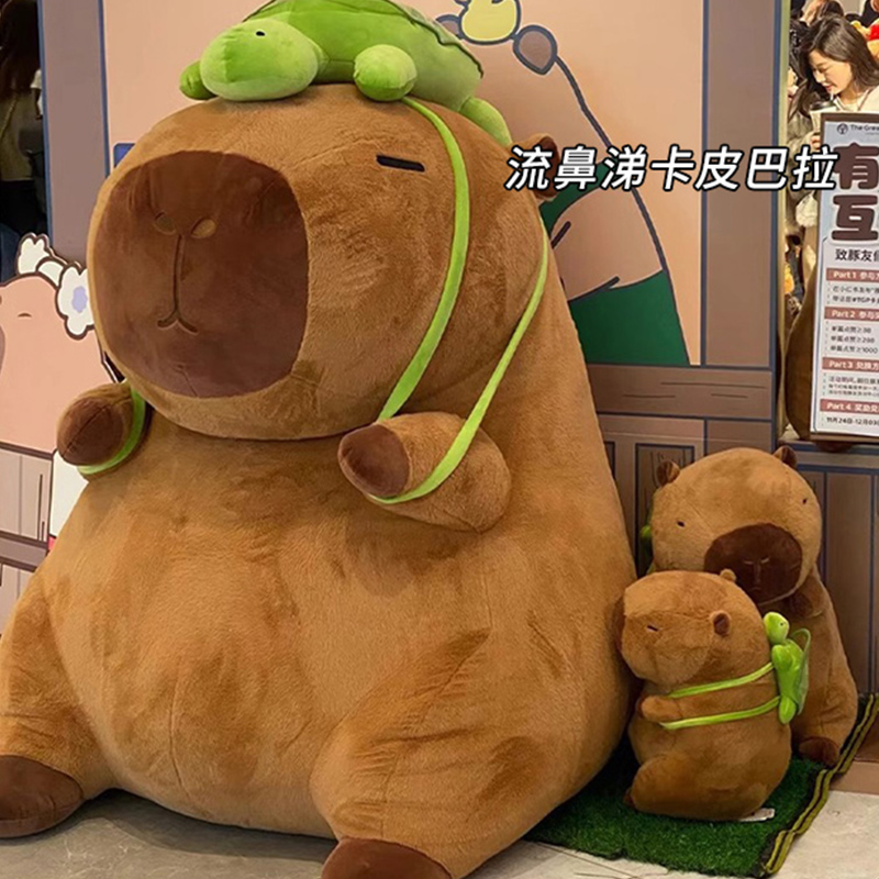 爆款可爱公仔超大号毛绒玩具水豚玩偶丑萌布娃娃送女生