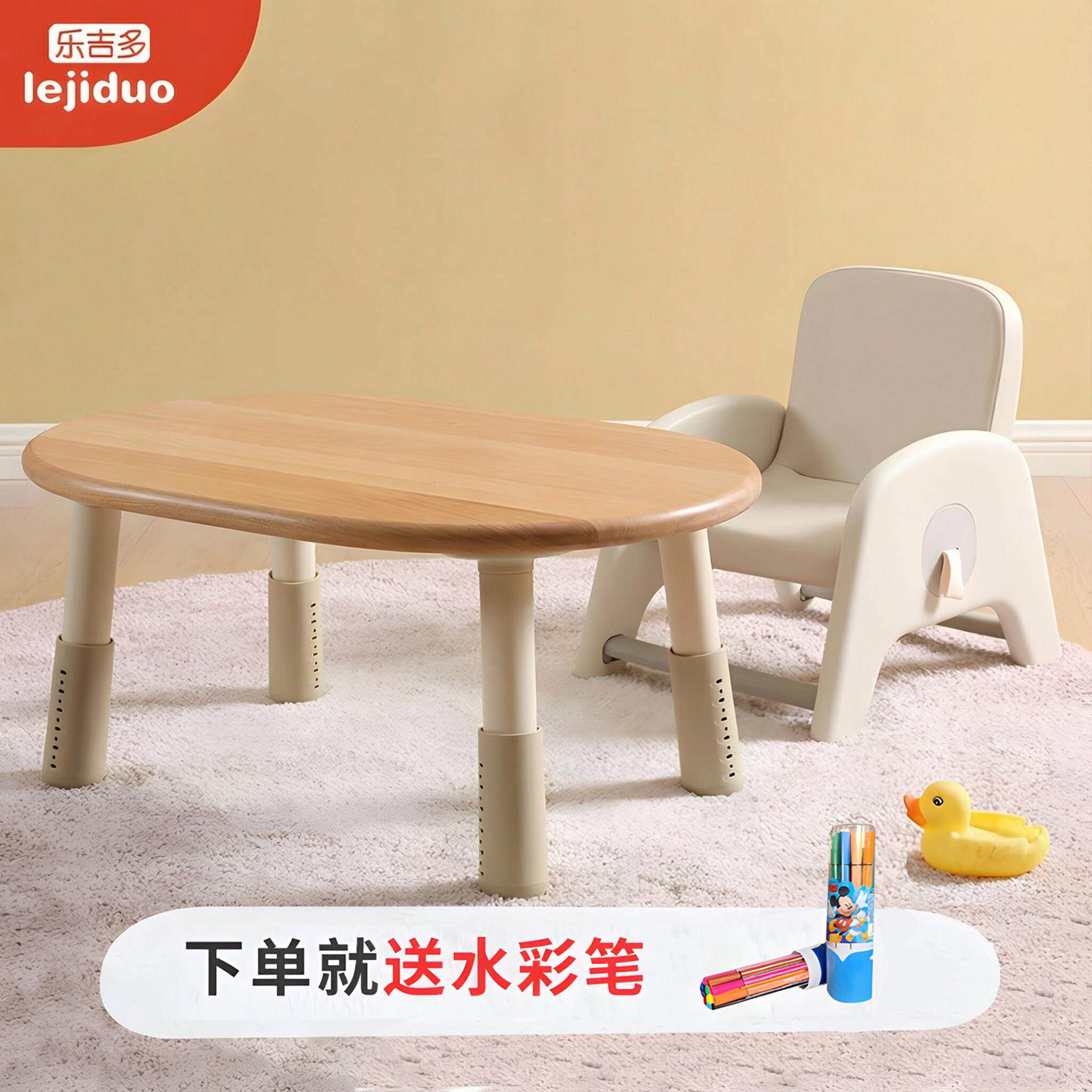 乐吉多沙发儿童椅子靠背小板凳婴幼儿学坐座椅实木桌宝宝桌子一套