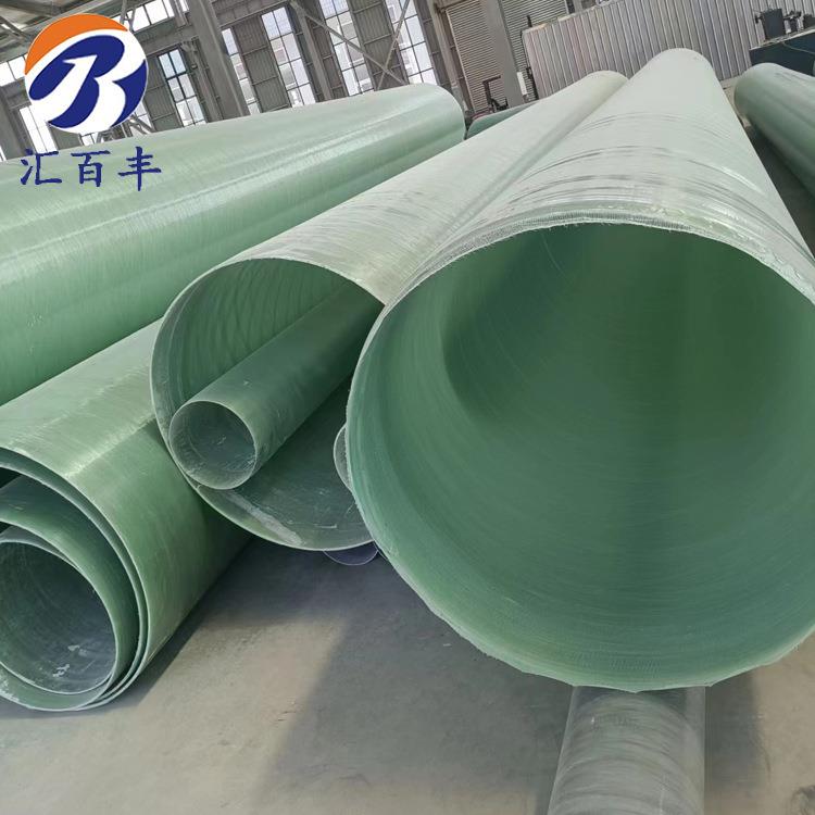 生D产防静管电GXY玻璃道玻璃钢通风管钢道规格多样N800耐酸碱