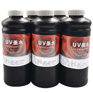 适用小理光gh2220中性偏硬 GH喷头 UV打印墨水 兼容NA 图彩UV墨水