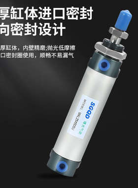 MAL32*10X20X25X30X40X50X60X70X75X80X90-S-CA迷你气缸直销