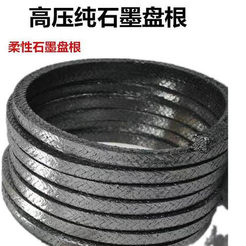 耐高温柔膨胀纯石墨盘根 外编镍丝增强石墨盘根 炉门防火石墨盘根