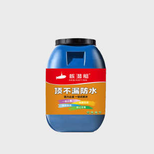 水性聚氨酯防水涂料厂家室内屋顶外墙阳台补漏堵漏王防漏胶水