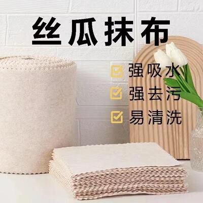 New Loofah Dishcloth for Home Use - Oil-Absorbent, Non-Fuzzi