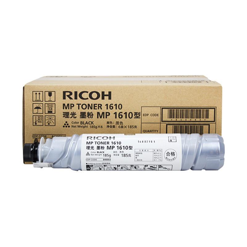 理光原装MP1610型墨粉 MP1810LD/1811L/1812/2011/2012/1800/1801