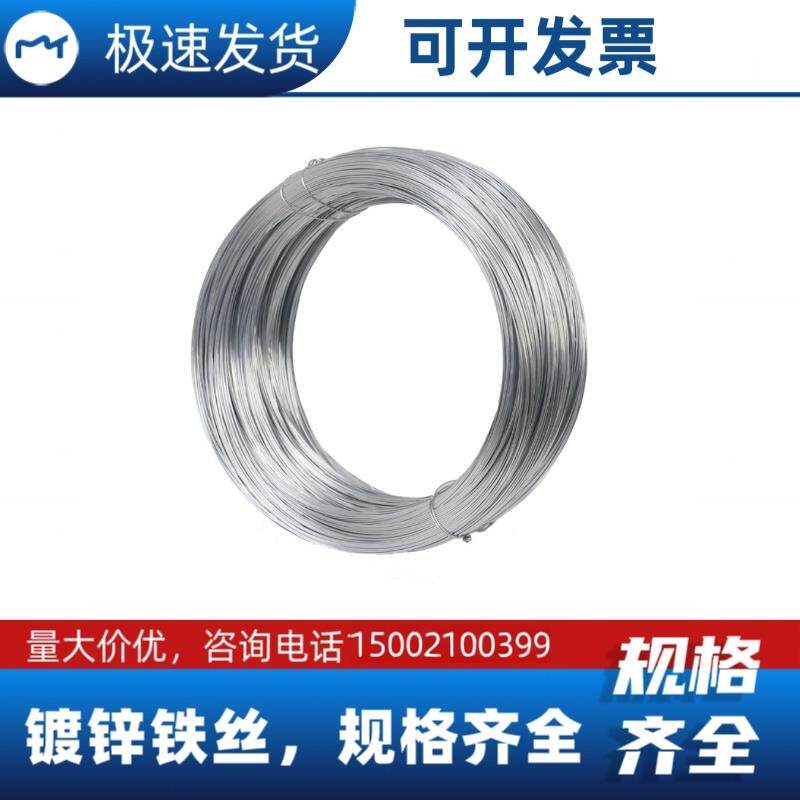 包邮厂家直销镀锌铁丝扎丝手工编织 葡萄架园艺8 10 12 14 16 18