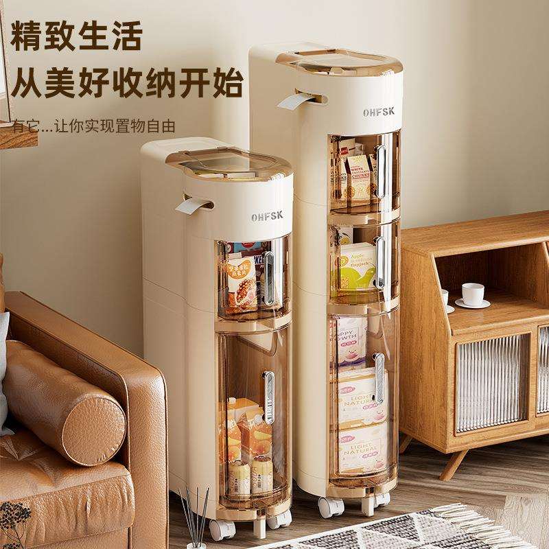 夹缝置物柜高颜值多层大容量家用卫生间防尘防潮带轮带抽屉收纳柜