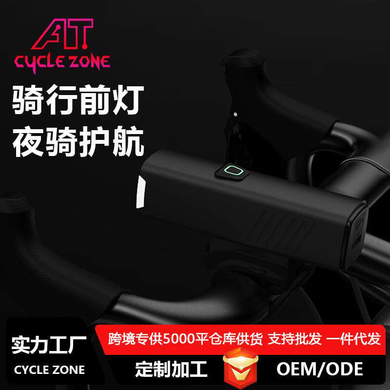 自行车夜骑灯公路山地单车照明前灯刹车警示后尾灯装备配件
