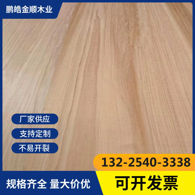 实木碳化原木大板板家具拼板板材直杨木衣柜原材料杨木装修木制