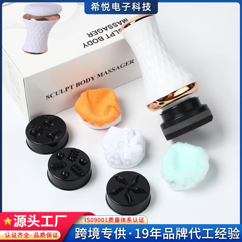 新品布套推脂机无线按摩器充电款多头可换震动家用按摩仪
