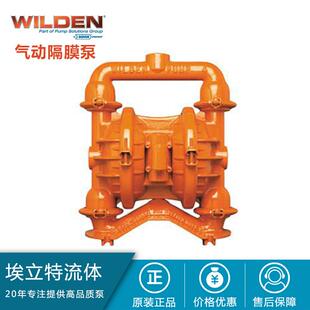 泵化工 耐腐蚀泵 美国威尔顿进口动隔膜泵 WILDE气N泵