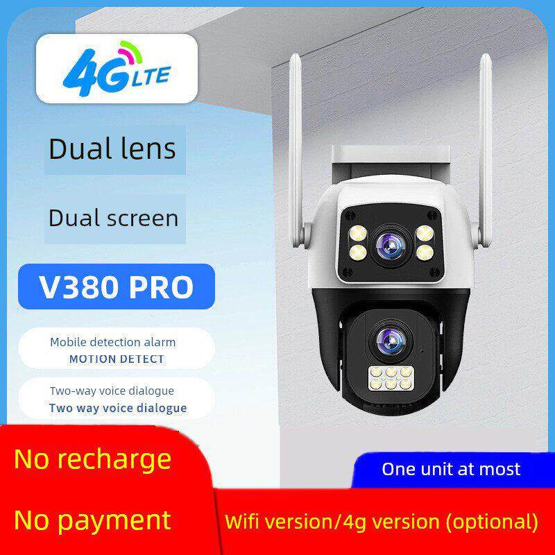 V380摄像头双屏高清监控摄像头360度夜视无盲点户外家居