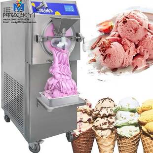 HGelato冰淇淋机立式 大容量商用冰激凌机 260L