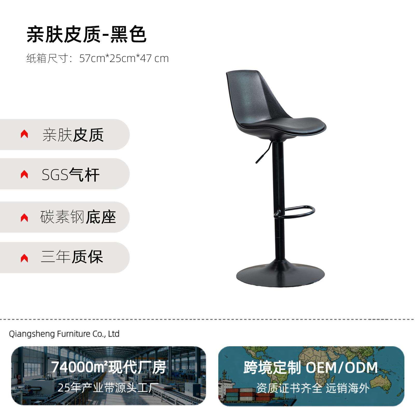 北欧现代极简吧台椅跨境家用休闲椅酒吧高脚凳咖啡厅铁艺高脚椅