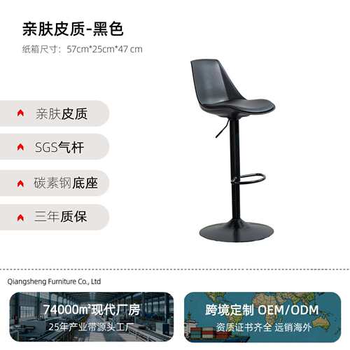 北欧现代极简吧台椅跨境家用休闲椅酒吧高脚凳咖啡厅铁艺高脚椅