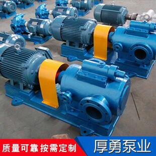 螺杆泵诚信销售 厂家直供离心泵 3GBW保温三螺杆泵