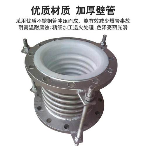 304不锈钢补偿器金属波纹管法兰伸缩波纹管膨胀节DN50 65 80 100