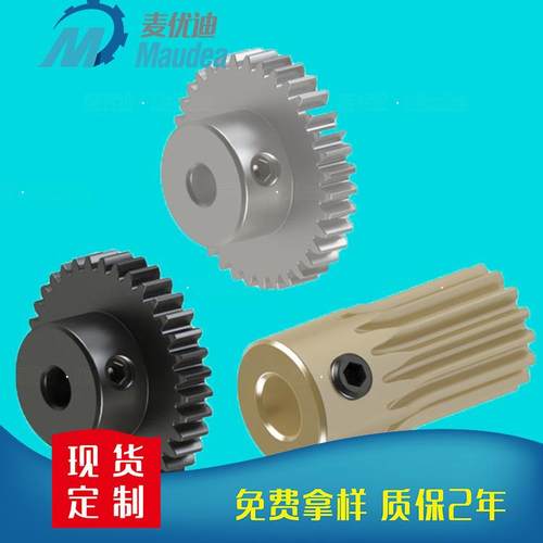 厂家直销0.5M/1M/1.5M/2M/2.5M/45#钢高精度传动齿轮 现货齿轮