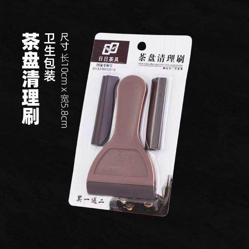 功夫茶具配件金属茶刮器茶盘扫刷茶渣刮水刷橡胶茶水清洁茶道刷子