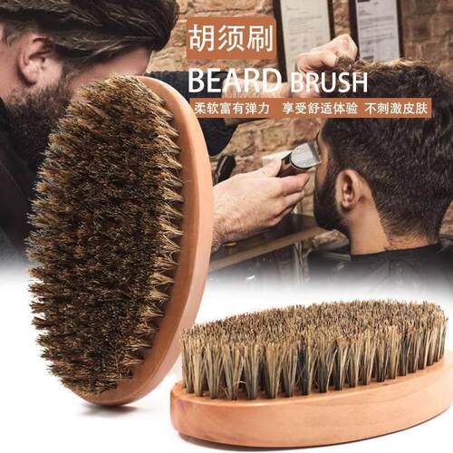 Men's Oil Head Styling Hair Comb Solid Wood Beard Brush