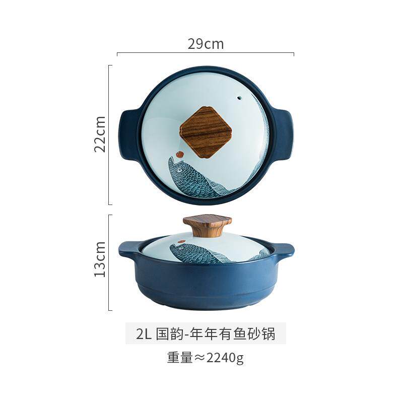 高档耐温年有年鱼砂锅家用炖锅燃气煤灶气专用陶高瓷煲汤锅大小号