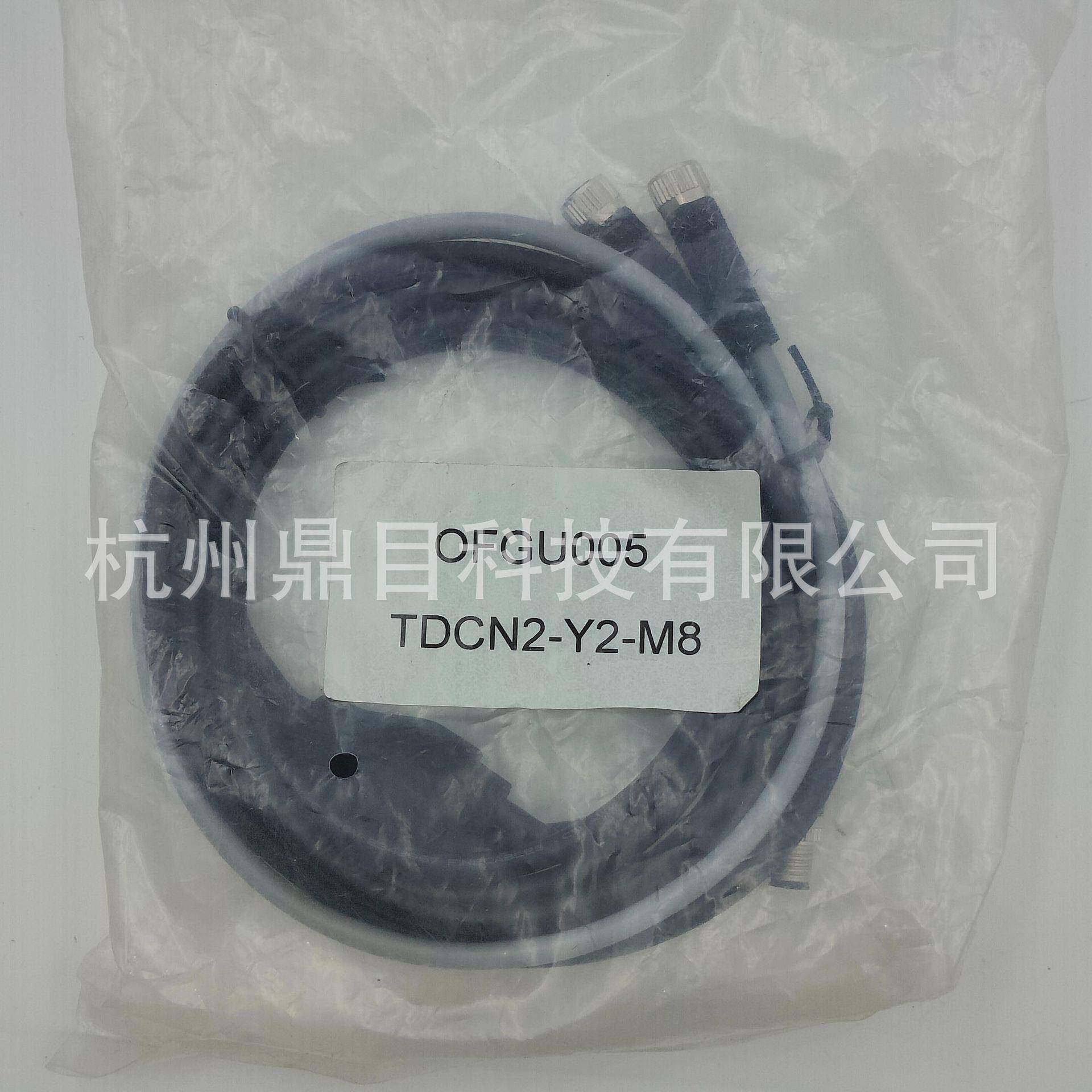 OPTEX附件TDCN2-Y2-M8