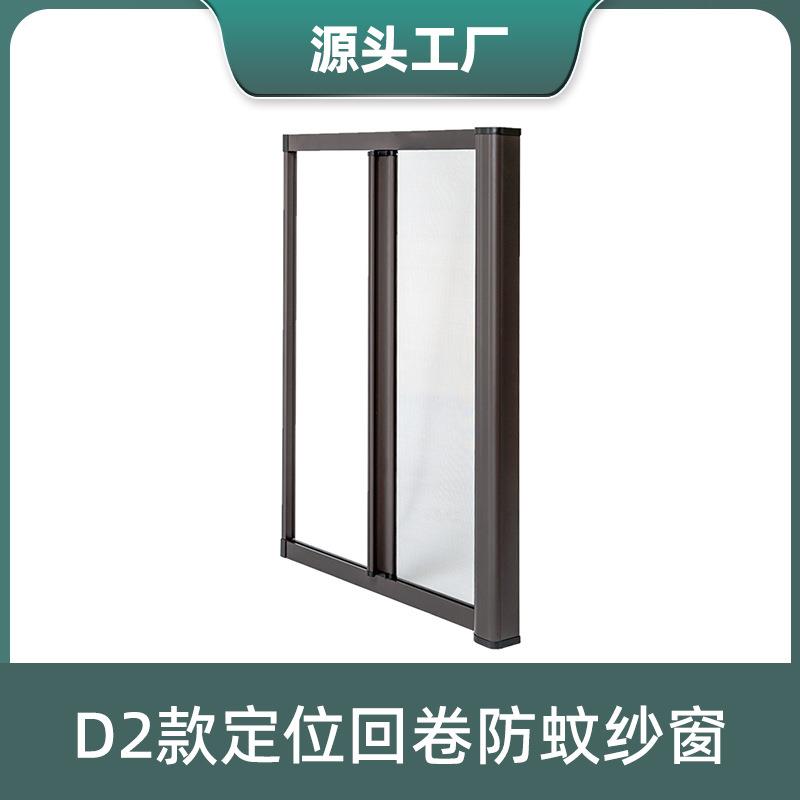 工厂铝金卷筒防防蚊隐纱形纱OAB窗合工程上下拉伸缩回卷纱门型材