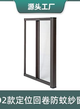 工厂金铝合卷筒防蚊隐形窗工程纱上VCT下拉缩回卷纱门型伸材防虫