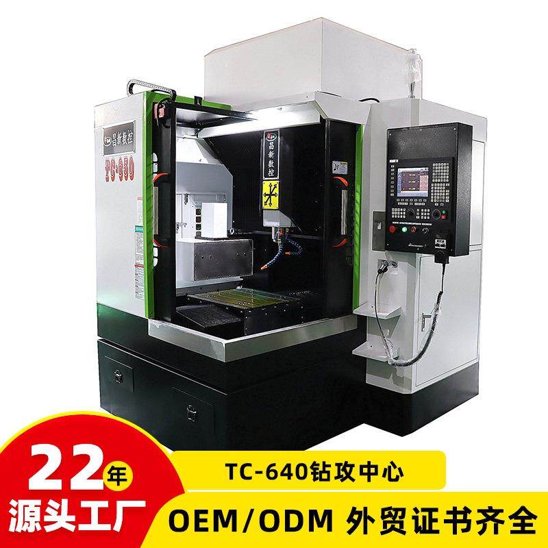 CNC高速石墨精雕机带刀库0000转数控雕铣机650小型全自动精雕机