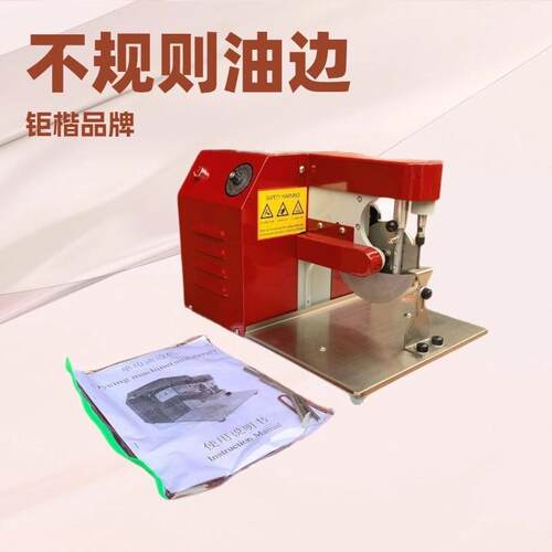 生皮产供具油可边AVH-022D机油边速度自由调应配
