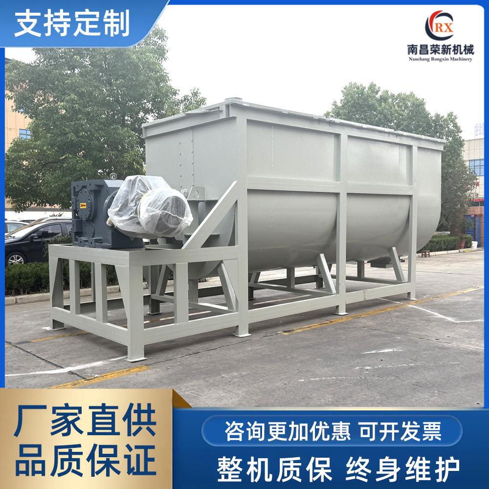 厂家供应卧式大型混料机15m³PVC粉末搅拌高速拌料混合机质保一年