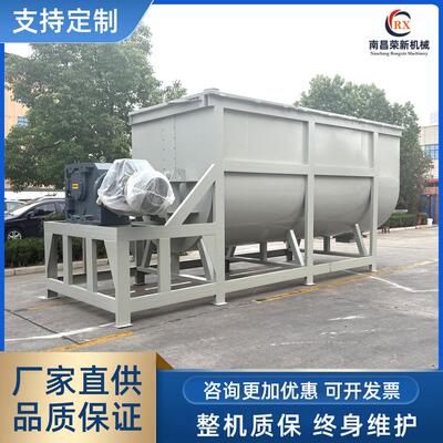 厂家供应卧式大型混料机15m³PVC粉末搅拌高速拌料混合机质保一年