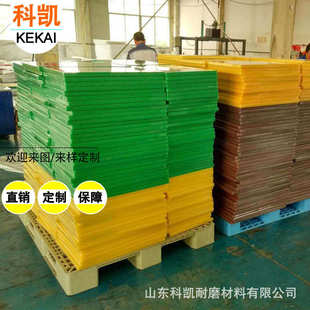 方形加厚酒店切菜板 易清洗聚乙烯板pe塑料板 圆形防滑厨房砧板