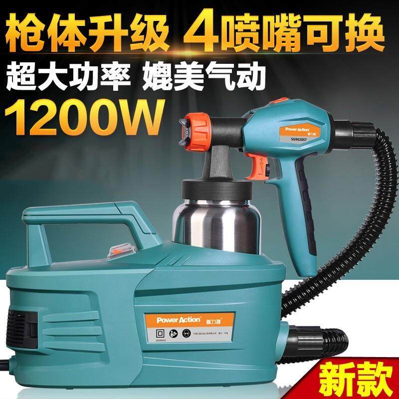 普力捷喷涂机喷漆机高压电动喷枪油漆乳胶涂料喷漆枪小型喷漆
