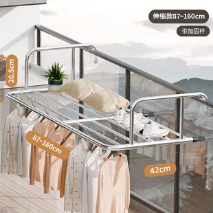 窗外阳台凉鞋子晒神器高层室外伸缩晒鞋架防盗窗台置物挂架